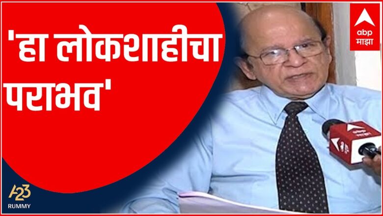 Narayan Rane : केंद्रीय मंत्र्यांच्या अटकेची कायदेशीर बाजू; कायदेतज्ञ Ulhas Bapat वर ABP Majha | A23