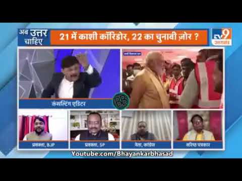 TV9 Reporter Angry over Kashi Corridor Debate. Worth watching