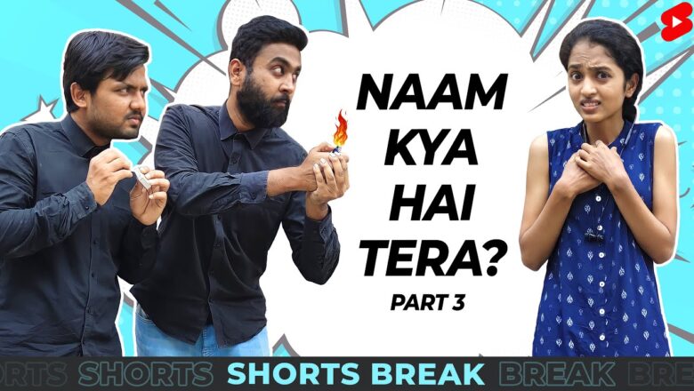 Naam kya hai Tera?? ?? Part 3 #Shorts #Shortsbreak #takeabreak