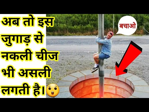 यह vfx के जुगाड़ तो बड़े कमाल के हैं।? #shorts #ytshorts Amazing / Superpower | Intresting facts