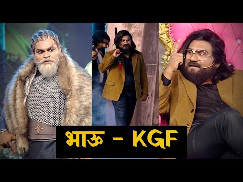 Bhau Kadam As A Rocky Bhai – Bhau Kadam, Kushal Badrike – Chala Hawa Yevu Dya – Zee Marathi