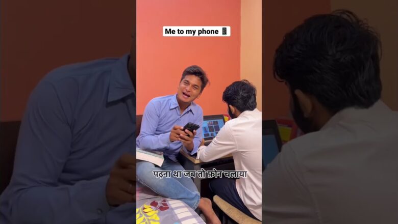 Me to my mobile phone everytime 🙂 | The most viral comedy 🔥 #shorts #ytshorts
