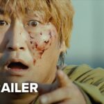The Host 20th Anniversary 4K Re-Release Trailer (2026)
